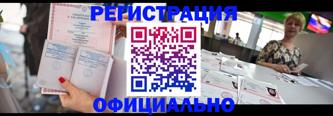 временная регистрация 2025 в Валуйках